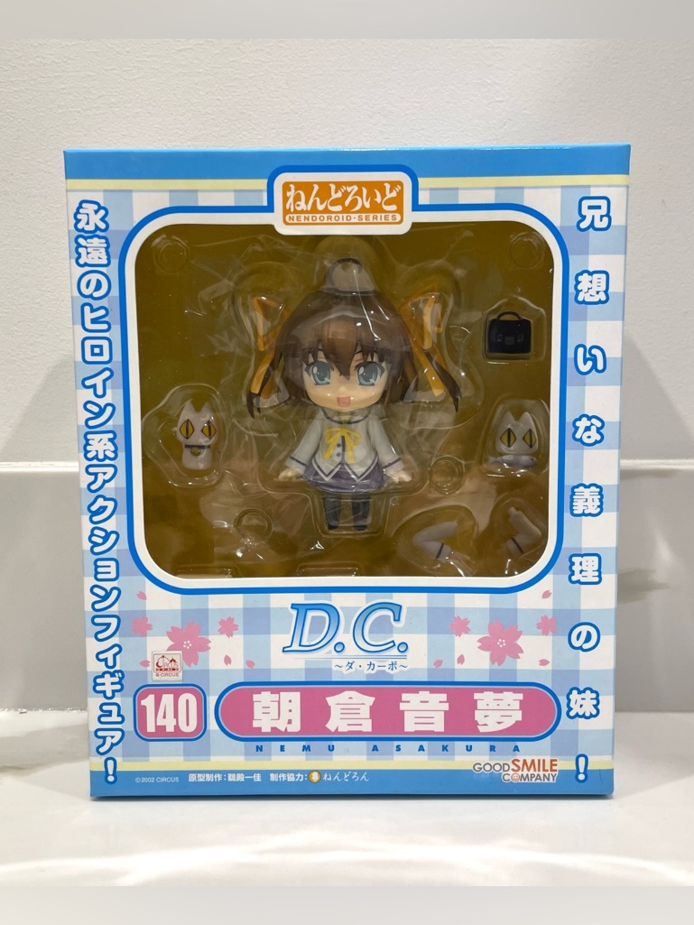 NEW Da Capo Nemu Asakura Nendoroid 140 Collectible Figure